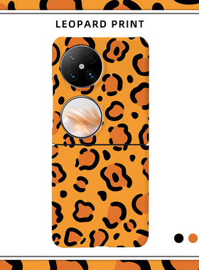 「橙色豹纹」适用华为Pocket2手机壳半包磨砂硬壳保护套PocketS亲肌肤手感P50pocket高级感女情侣款欧美个性