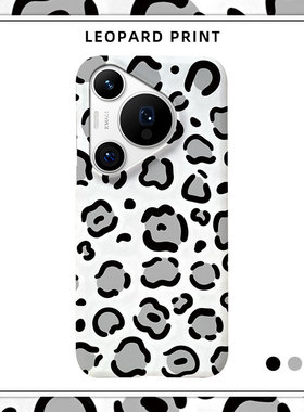 「白色豹纹」适用华为P50手机壳P40半包磨砂硬壳P60Art保护套Pura70pro+肤感80Ultra韩国ins高级感冷淡风小众