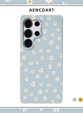 「蓝野雏菊」花卉适用三星GalaxyS26Ultra手机壳S25u半包磨砂硬壳S24+保护套plus全包肤感蓝色清新田园文艺