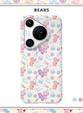 小熊适用华为P50手机壳40半包磨砂硬壳P60Art保护套Pura70pro+亲肌肤手感80Ultra原创可爱卡通少女日韩ins风