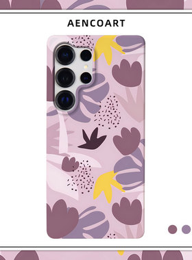 「遇见花卉系列几叶」适用三星GalaxyS26Ultra手机壳S25u半包磨砂硬壳S24+保护套plus全包肤感日韩创意艺术紫