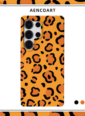 「橙色豹纹」适用三星S25Ultra手机壳S24Ultra半包磨砂硬壳S24保护套S25+全包肤感高级感女情侣欧美个性新款