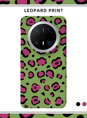 「牛油果豹纹」适用华为MATE80PROMAX磨砂硬壳MATE70PRO+手机壳60半包肤感50保护套40轻奢风ins小众高级艺术