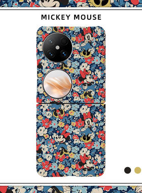 卡通适用华为Pocket2手机壳半包磨砂硬壳保护套PocketS肤感P50pocket折叠屏潮牌复古欧美小众个性小碎花创意
