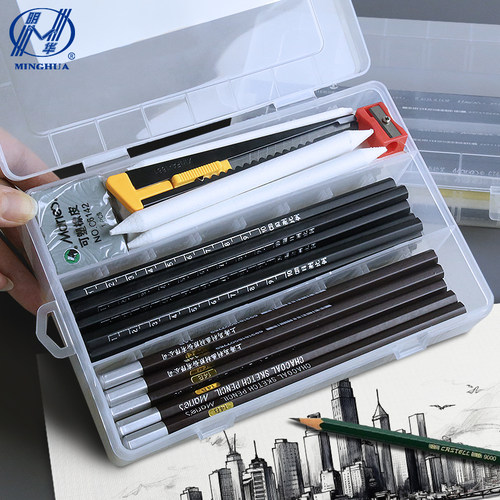 明华工具盒双层可移动隔层