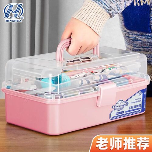 美术工具箱小学生专用一年级多功能收纳箱16寸三层美术生工具箱