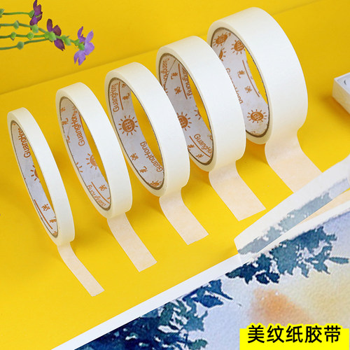 明华美纹纸胶带双面胶批发