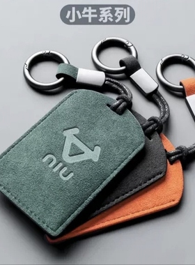 小牛电动车NXT/F400感应保护套智能nfc卡套NQI/U2通用改装钥匙套