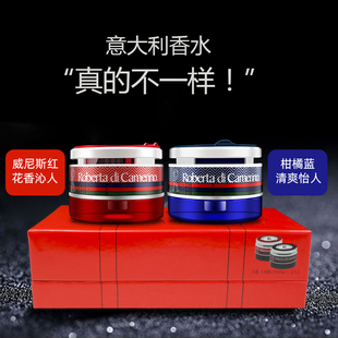 韩国进口诺贝达车载精油香薰车用香水瑕疵捡漏持久淡香男女士香氛