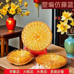 火锅菜篮薯条盘点心篮子小吃蓝小吃盘小吃筐塑料菜篮子食品蓝筐子