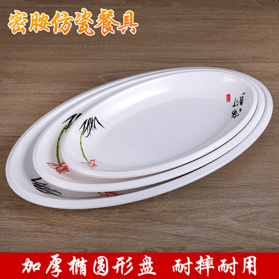 高档密胺鱼盘防摔仿瓷长鱼池荷韵