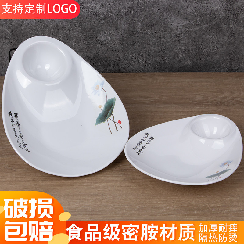 密胺餐具烤肉店烧烤蘸料盘水饺盘带醋碟烤鸭盘火锅蘸料小酥肉盘子