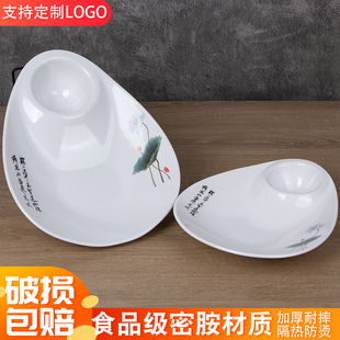 密胺餐具烤肉店烧烤蘸料盘水饺盘带醋碟烤鸭盘火锅蘸料小酥肉盘子