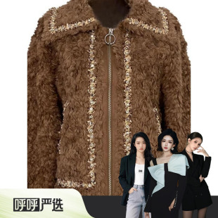 【呼呼严选专享】羊羔毛外套BO22163363