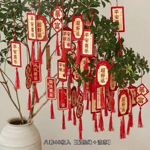 春节元旦喜庆植绒小灯笼发财树挂件盆景树挂件新年装饰品福字挂饰