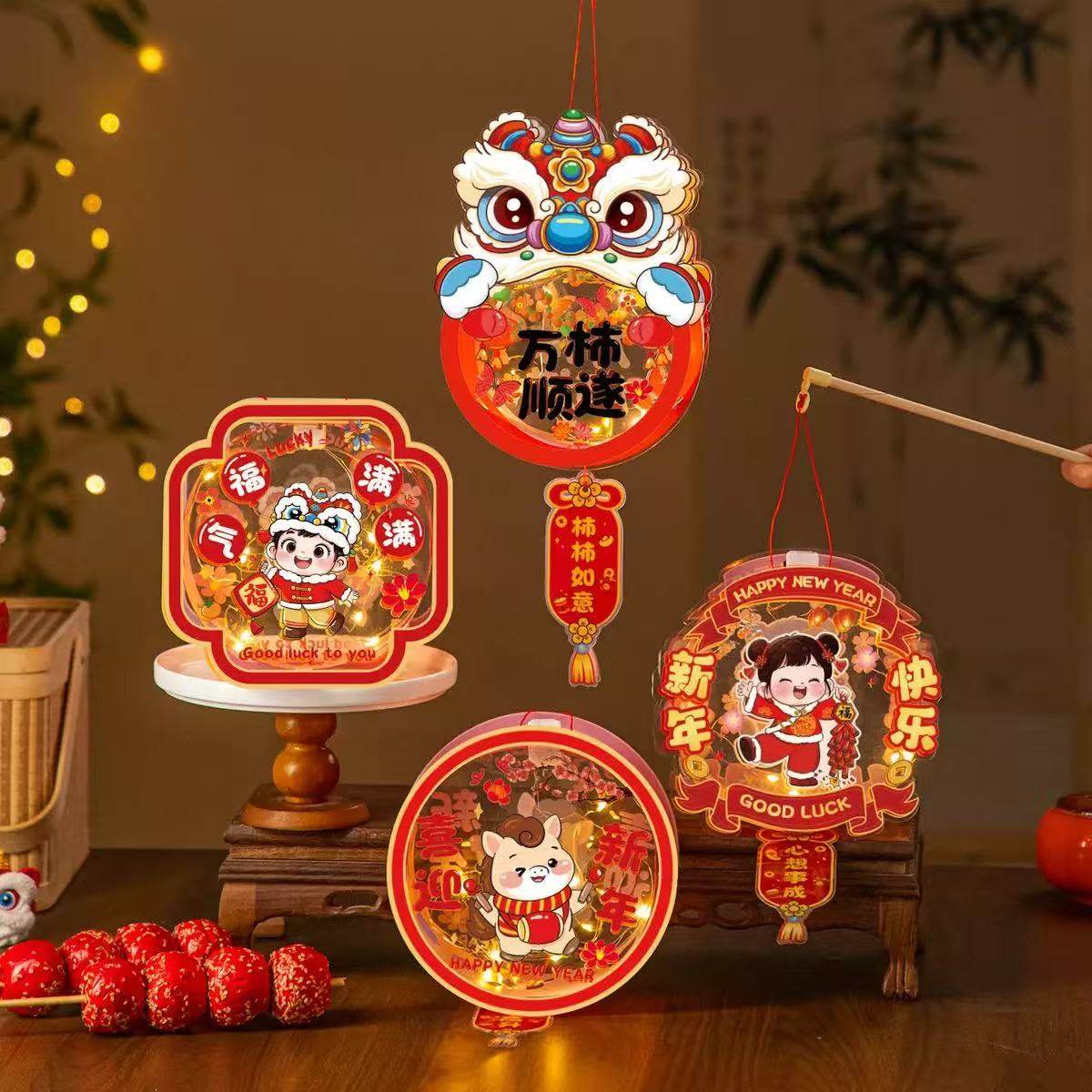 2026新年元旦手提灯笼儿童手工创意DIY材料包幼儿园礼物亲子活动,节庆用品/礼品,灯笼材料包,淘宝优惠券,粉丝福利购,淘宝优惠卷