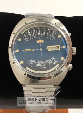 万年历表壳双狮46941 46943机芯大表盘全钢包片有机胶盖手表配件