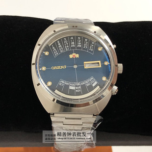 万年历表壳双狮46941 46943机芯大表盘全钢包片有机胶盖手表配件