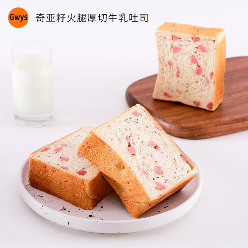 谷物元塑全麦奇亚籽火腿厚切牛乳吐司饱腹代餐100g