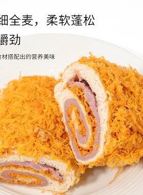 谷物元塑杂粮芋泥松松包代餐早餐200g/个