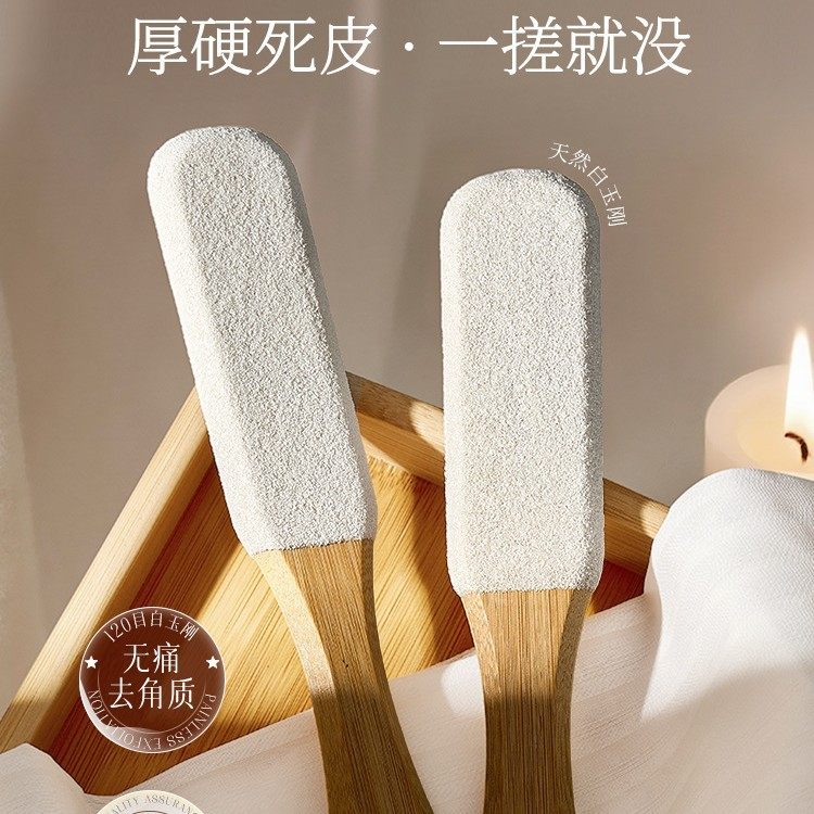 Rubber footboard, Rub the heel, Pedicure stone, Remove dead