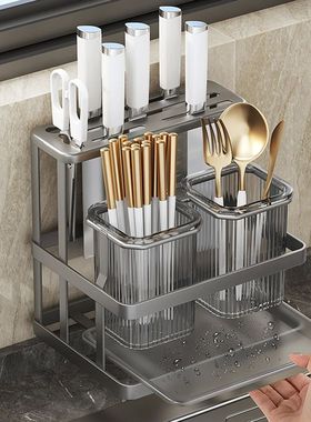 Wall Mounted Kitchen Cutlery Organizer Knife Spoon Fork Chop