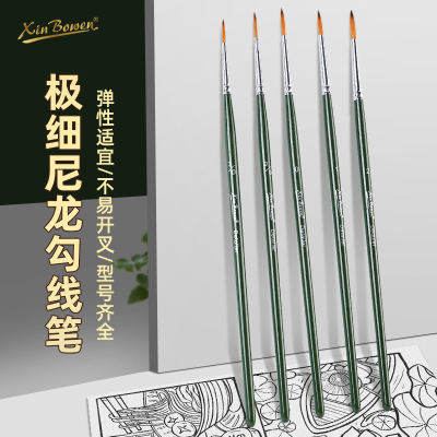 Line drawing pen - single use - nylon - painting bru画笔套装