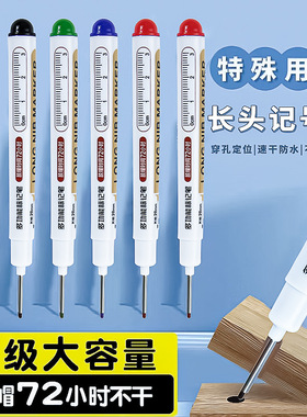 Marker Marker Marker Marker for special purposes