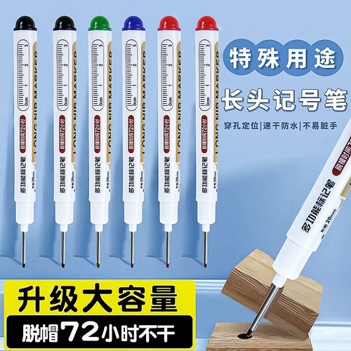Marker Marker Marker Marker for special purposes