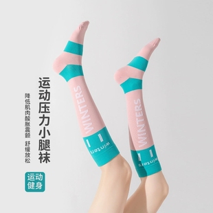 Sports compression socks women's fitness running thin long