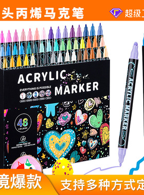 Double headed acrylic marker pen with stackable color, quick