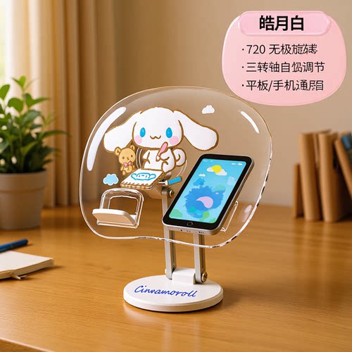Acrylic phone stand, tablet stand