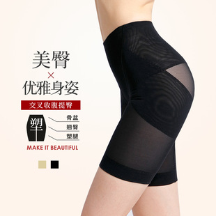 Hip lift corset pants plastic leg body shaping pants tummy
