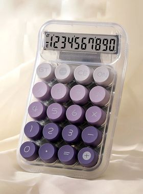 1PC Transparent Gradient Large Button Calculator Large Scree