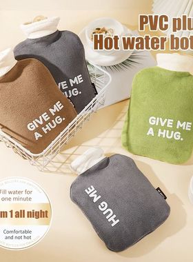 Portable Hot Water Bottle Winter Warm The Stomach Plush Clot