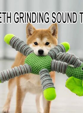 Plush Toy for Dog Soft Toy for Dogs Toy with Squeaker Games