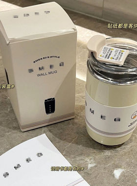 Accompanying cup style milk white coffee cup stainless steel