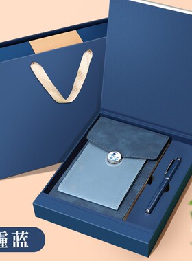 Graduation Season Teacher's Day Notebook Gift Box