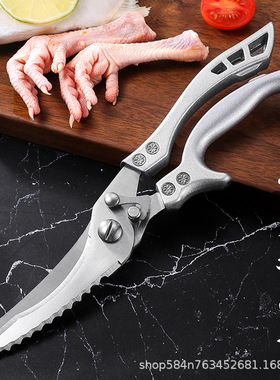 Kitchen scissors, powerful scissors, black titanium stainle