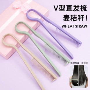 Styling comb, wheat straw clamp, straight hair comb