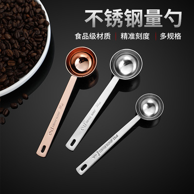 304 stainless steel measuring spoon
