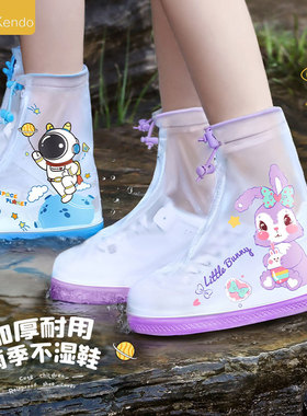 Children's rain boots / Rainy day waterproof shoes