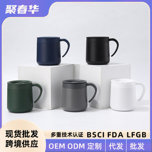 304 stainless steel insulated cup - Office use - Nameplate