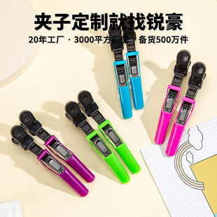 Colorful crocodile clips, duckbill clips