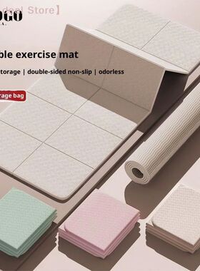 【M】4mm Thick TPE Foldable Yoga Mat 183*61cm Easy Storage F