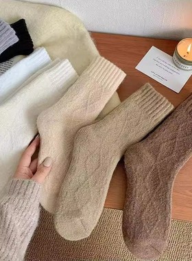 Wool socks with plush and thickened midsole socks