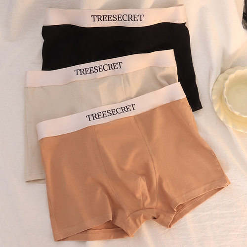 Long staple cotton men's underwear men's cotton summer thin