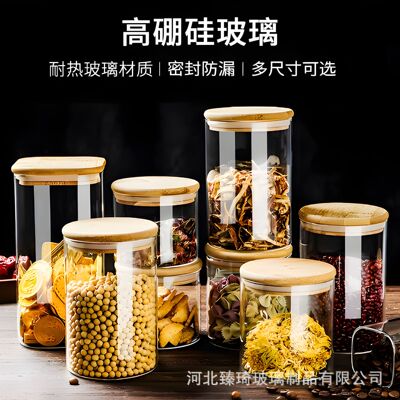 Glass sealed jar, food-grade with lid, tea