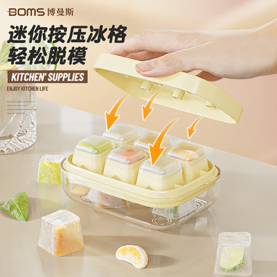 Square ice making mold, ice box, storage box, grinding tool