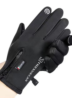 Men's Warm Finger Touch Screen Gloves